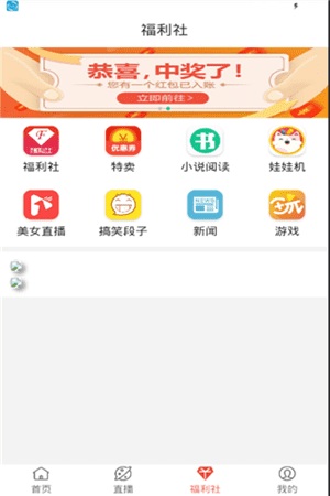 ios黄直播福利的丝瓜视频草莓视频app免费4