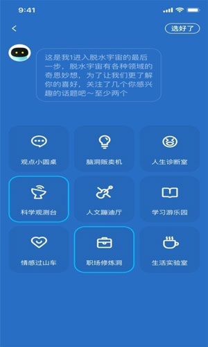 火龙果视频app安卓下载2