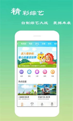 芭乐app下载手机版官方版3
