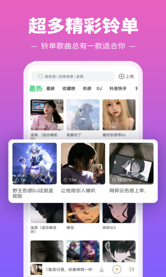 豆芽直播app下载3