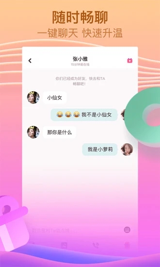 丝瓜成视频人app3