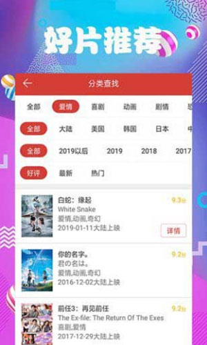 直播平台尺度大的荔枝app下载汅api免费4