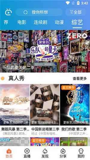 榴莲app官方下载安卓版3