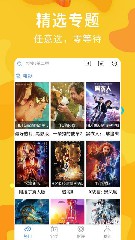 蝶恋花app免费直播平台2
