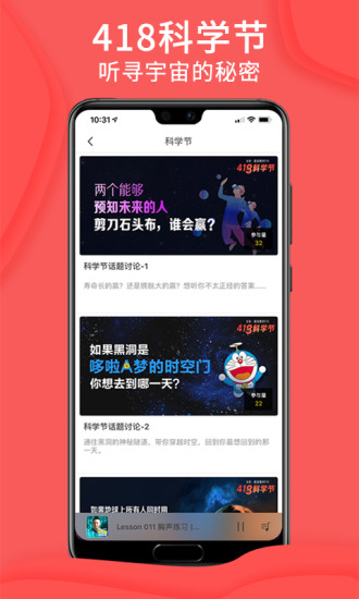 红豆视频app免费下载1