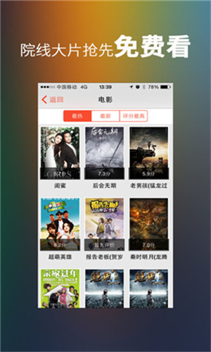 香瓜视频app安卓版4