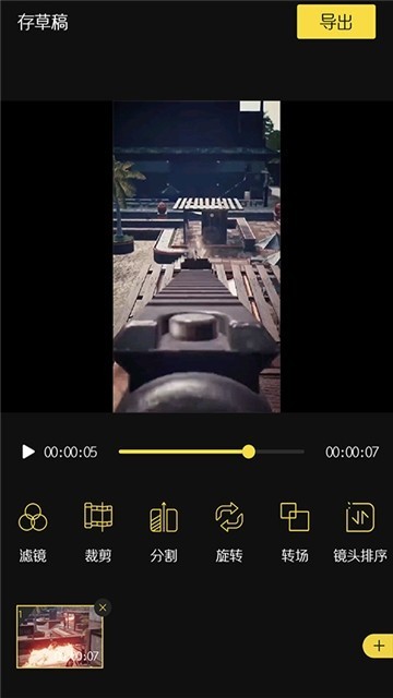 奶豆抖音短视频app下载安装4