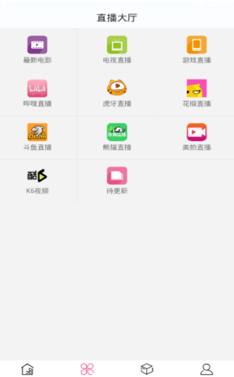 桃源社区最新app手机版1