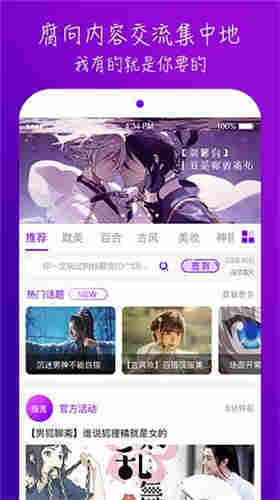 秋葵app最新版安装1
