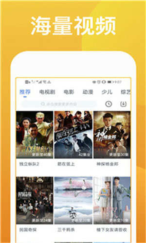 蝶恋花直播间苹果手机app4