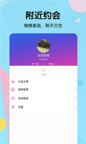 草莓丝瓜成视频人app下载安卓4