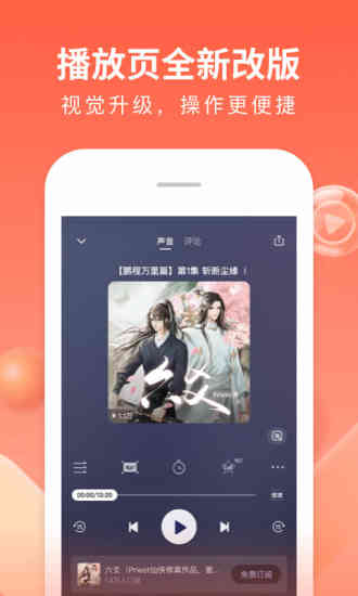 野花视频app污安卓版2
