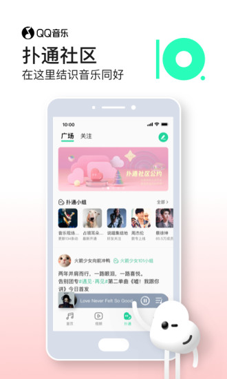小草青青视频免费福利iOS版2