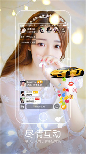 大香蕉视频iOS福利手机版1
