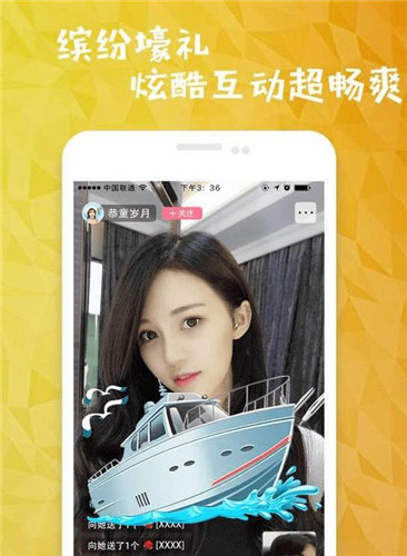 火龙果视频高清福利iOS版2