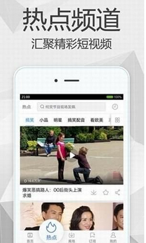 莲藕短视频app下载最新版4