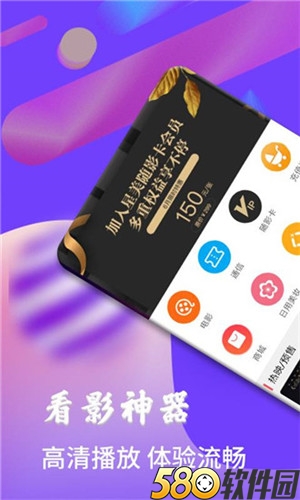 宅男免费看污的皇家华人传媒app3