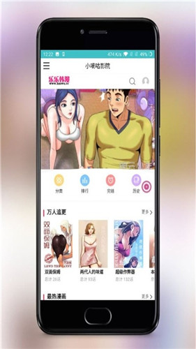 向日葵下载app官方安卓黄3