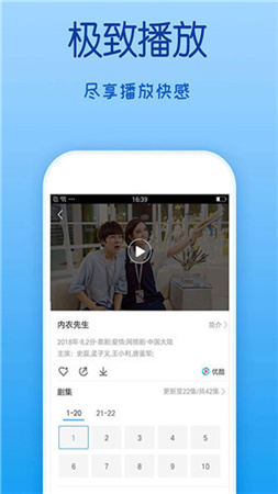 蜜柚视频下载福利版App4