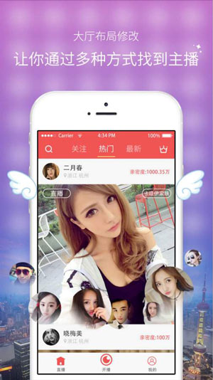 百搜视频安卓手机版3