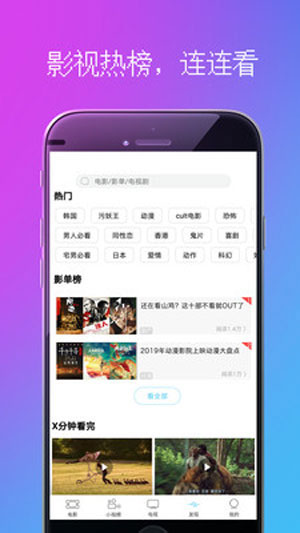 幸福宝草莓丝瓜芭乐向日葵视频app4