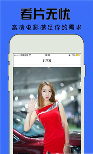 鸭脖视频app官方最新版下载1
