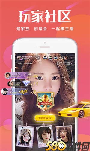 蜜柚视频app下载官方2