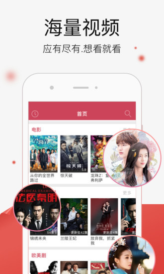 红豆视频软件app下载1