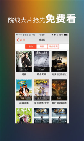 芭乐app安卓下载最新4