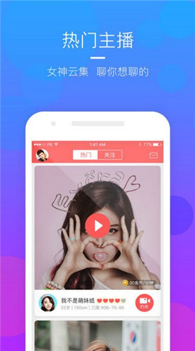 芭比视频app安装免费版3
