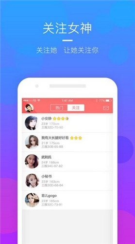 榴莲视频安卓下载app免费版3
