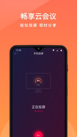 红豆短视频app下载官方3