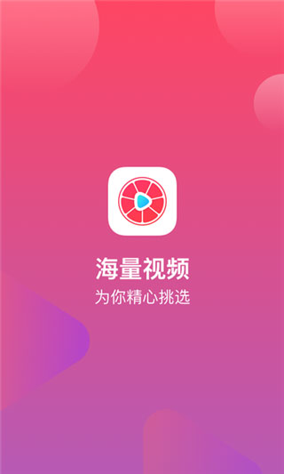 手机直接能看的秋葵app下载秋葵官方3