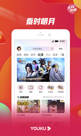 木瓜视频app官方下载3