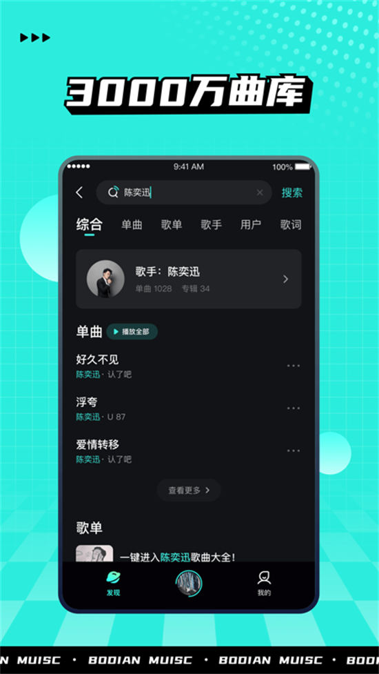 宜家视频app安卓版4