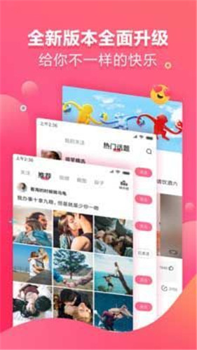 小仙女直播福利完整版App3