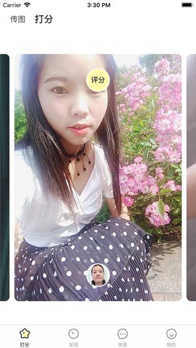 幸福宝榴莲app下载安卓2