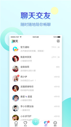 榴莲视频高清福利iOS版4