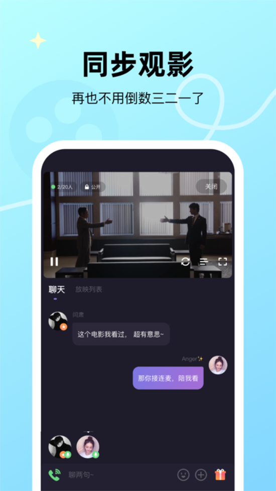 丝瓜成视频人app下载污ios3