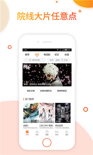 芭乐app下载免费安卓4