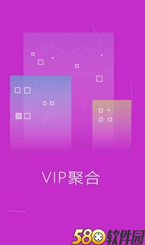 丝瓜视频VIP免费破解版3
