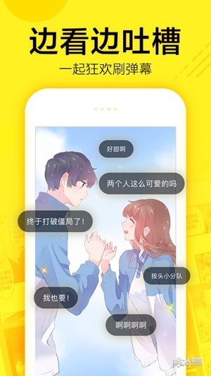 冈本视频苹果版app安装最新4