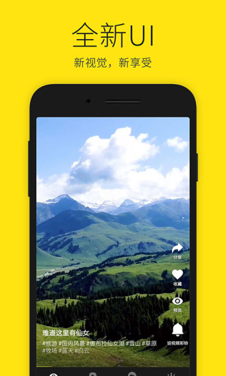 无限app污黄ios的国富二代精品app下载安卓2