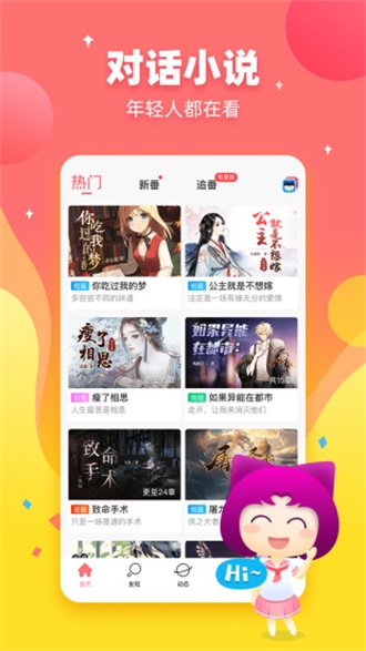 青青河边草手机免费视频app3