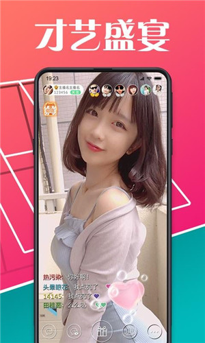 菠萝蜜成视频人app最新观看4