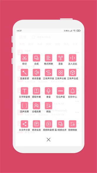 黄瓜视频高清福利手机app3