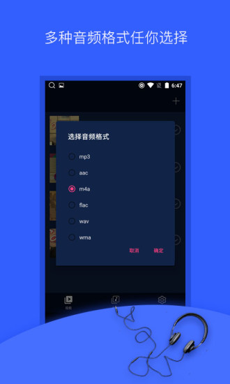 小科科app官方下载ios3