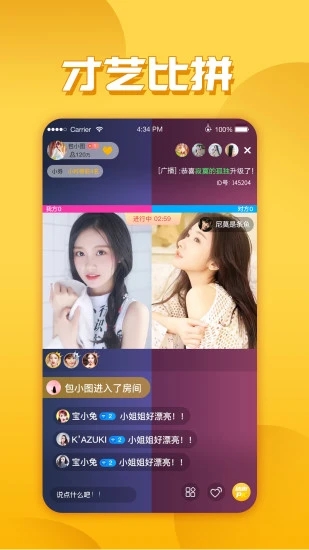 秋葵榴莲app幸福宝iOS1