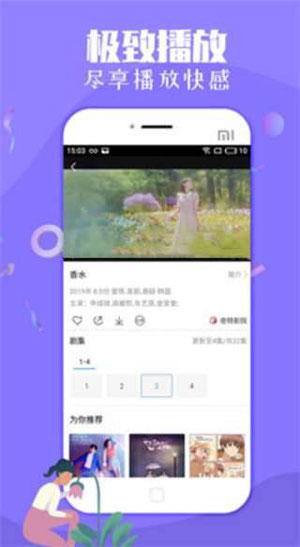 在线天堂中文最新版WWW视频免费观看2