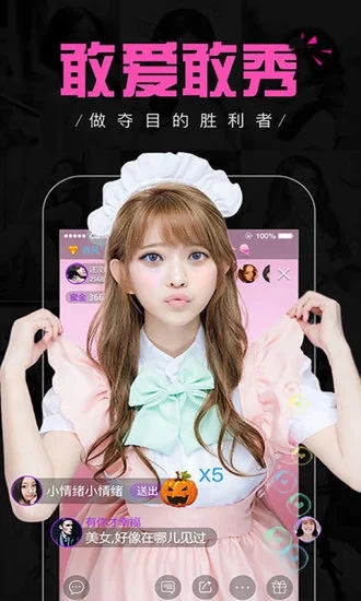 大香蕉视频iOS福利手机版2